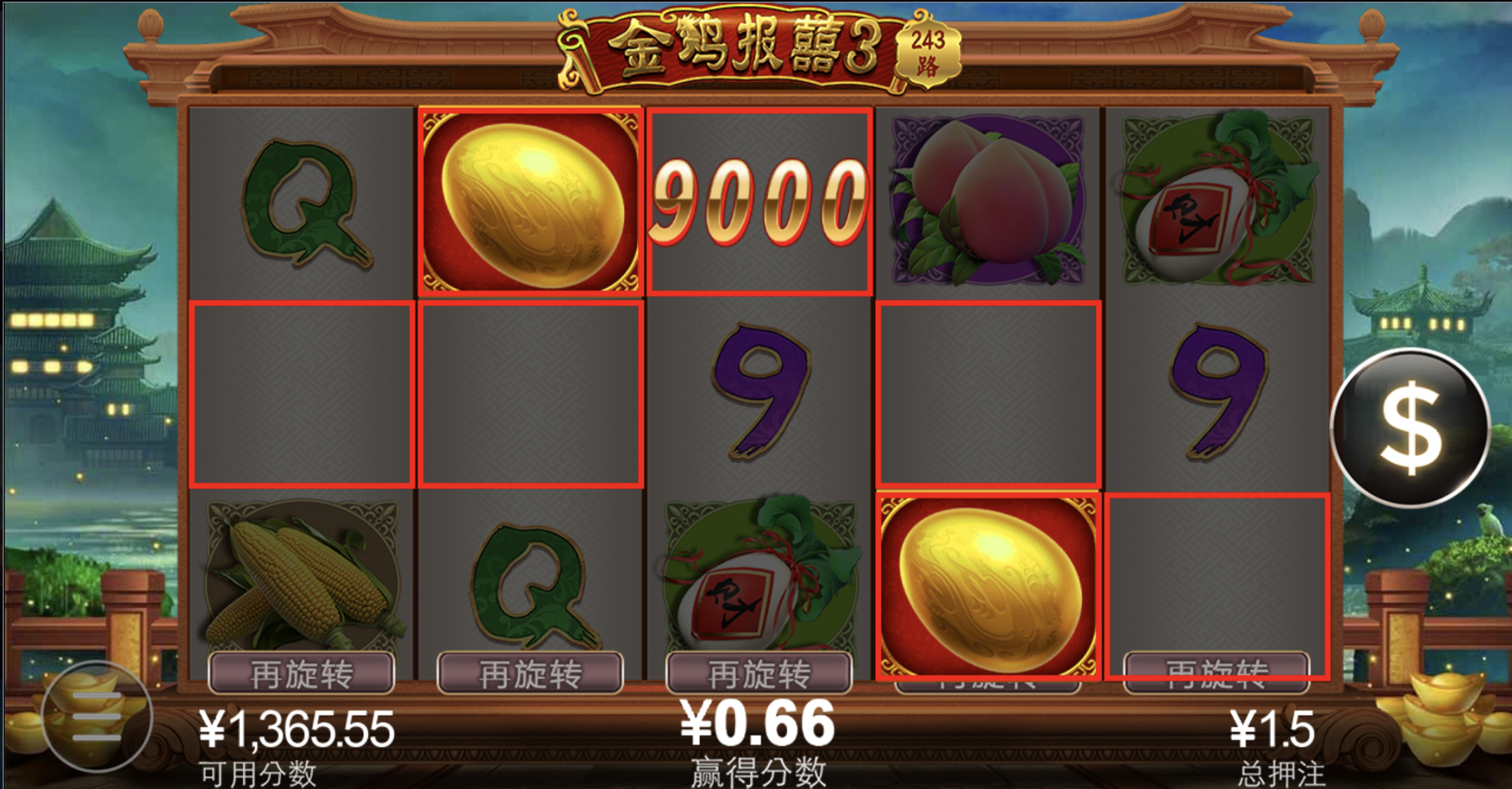 评论图片-博彩达人-博彩论坛