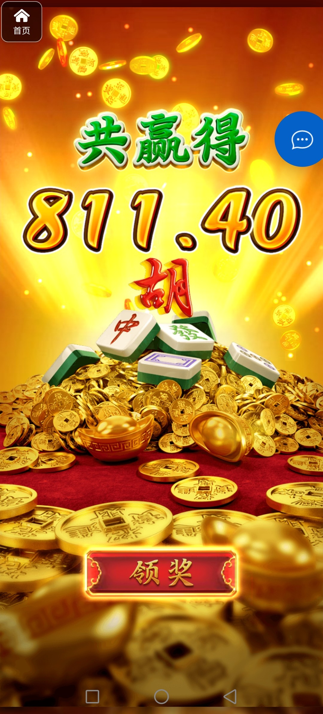 评论图片-博彩达人-博彩论坛