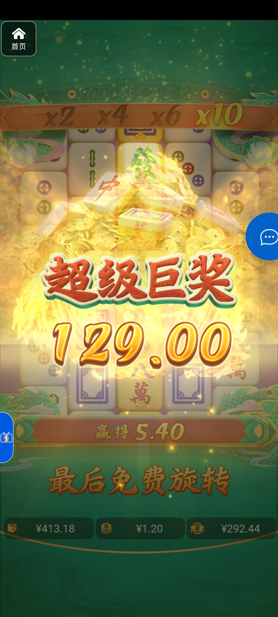 评论图片-博彩达人-博彩论坛