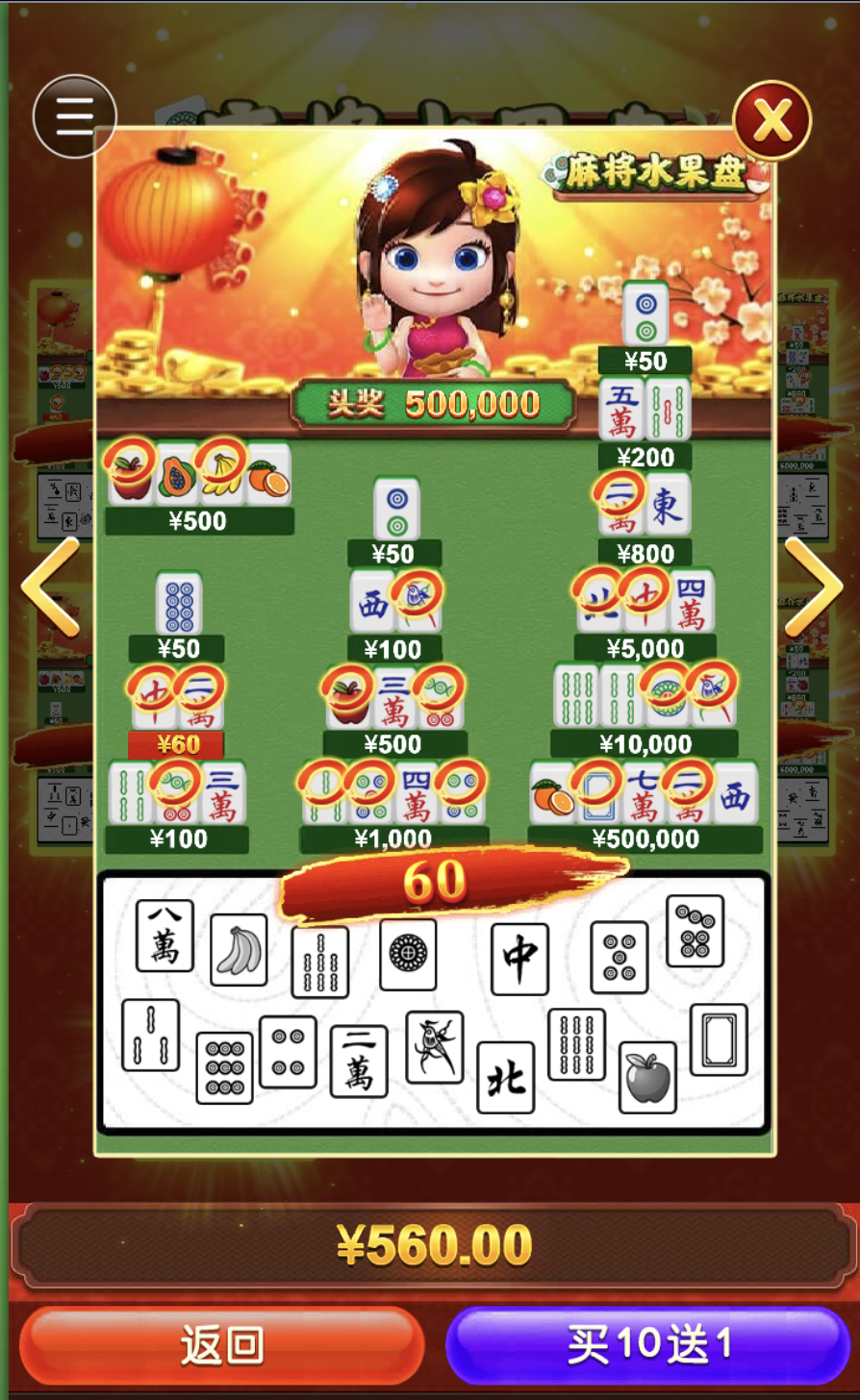 评论图片-博彩达人-博彩论坛