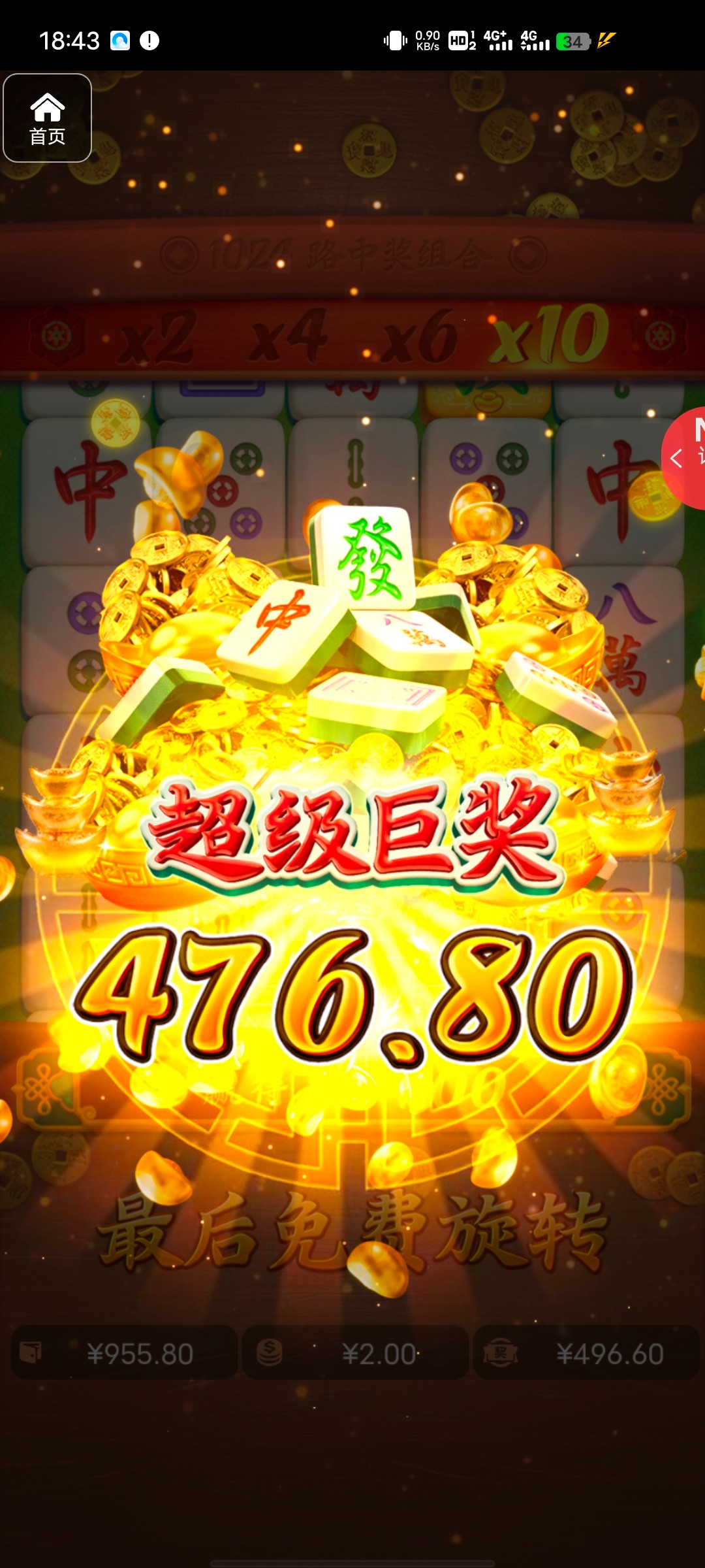 评论图片-博彩达人-博彩论坛