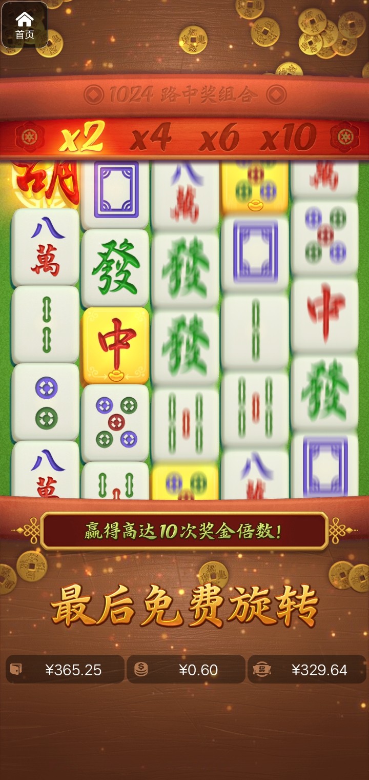 评论图片-博彩达人-博彩论坛