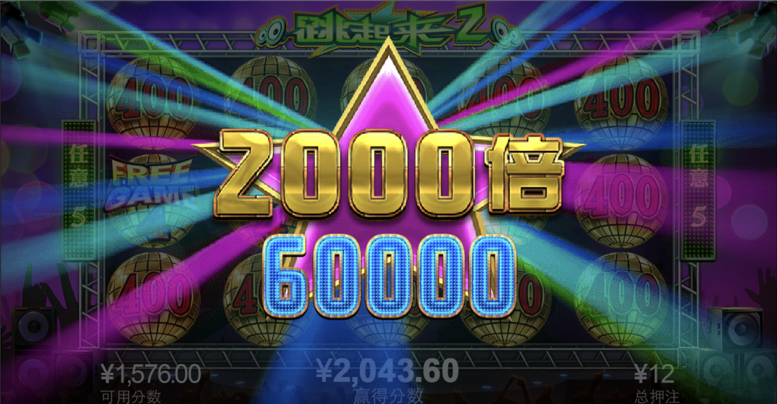 评论图片-博彩达人-博彩论坛