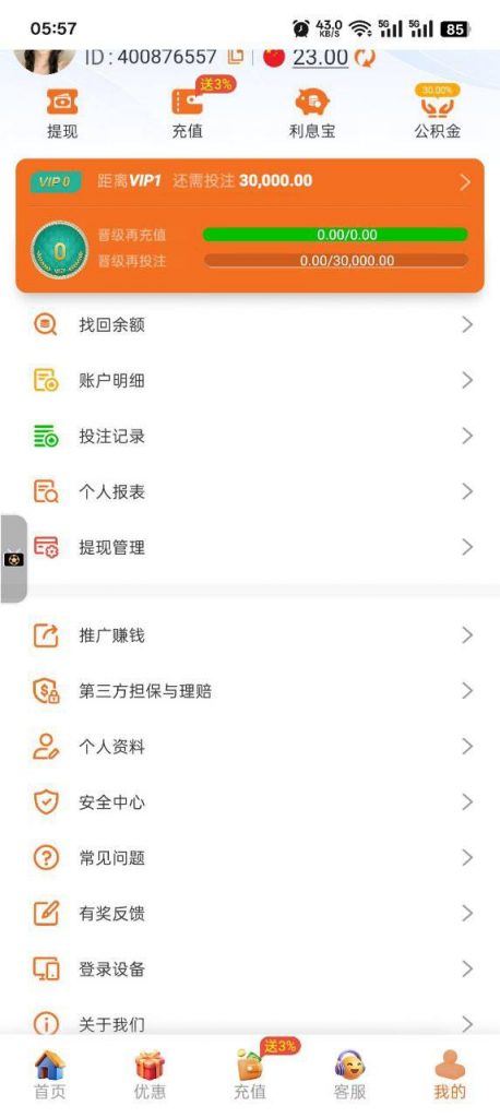 威尼斯 注册送23-博彩达人-博彩论坛