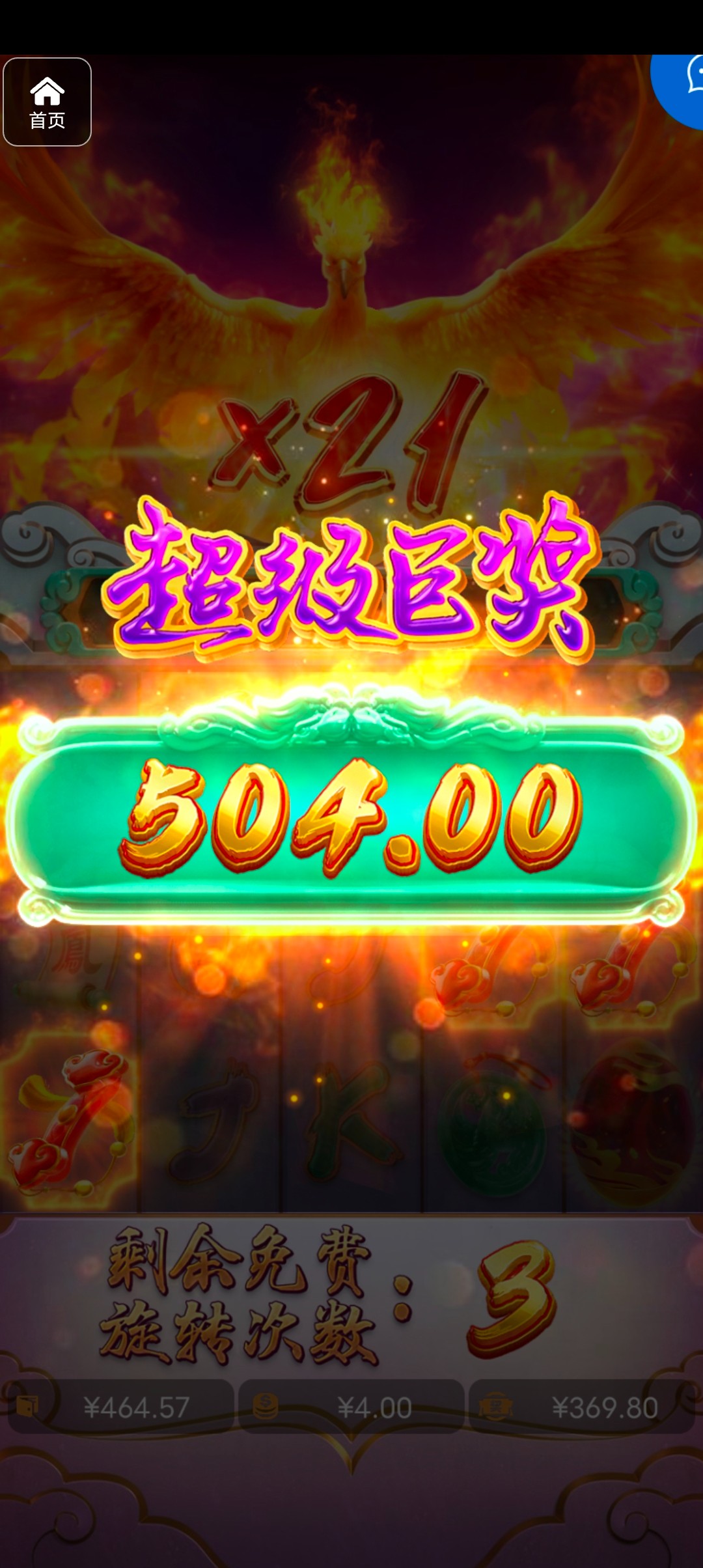 评论图片-博彩达人-博彩论坛