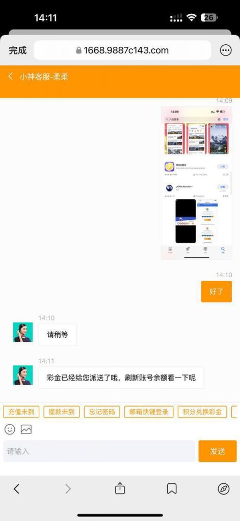 76c彩票 送15-博彩达人-博彩论坛