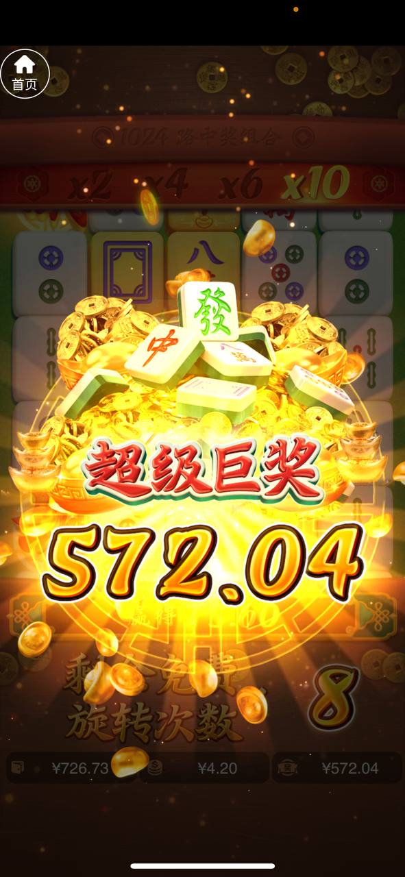 评论图片-博彩达人-博彩论坛