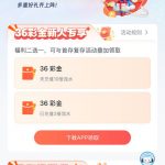 云博   送36-博彩达人-博彩论坛