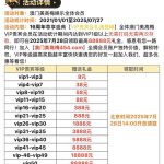 美高梅454 vip彩金-博彩达人-博彩论坛