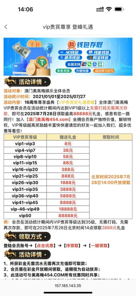 美高梅454 vip彩金-博彩达人-博彩论坛