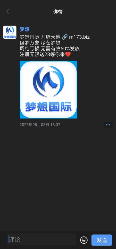 梦想国际 注册送 28-博彩达人-博彩论坛