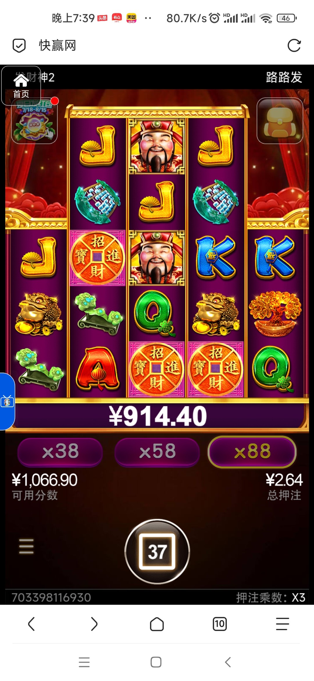 评论图片-博彩达人-博彩论坛