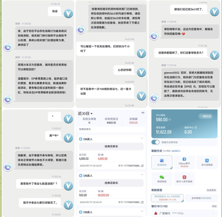 黑平台  GL体育-博彩达人-博彩论坛