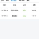 pg电子241 回归彩金-博彩达人-博彩论坛