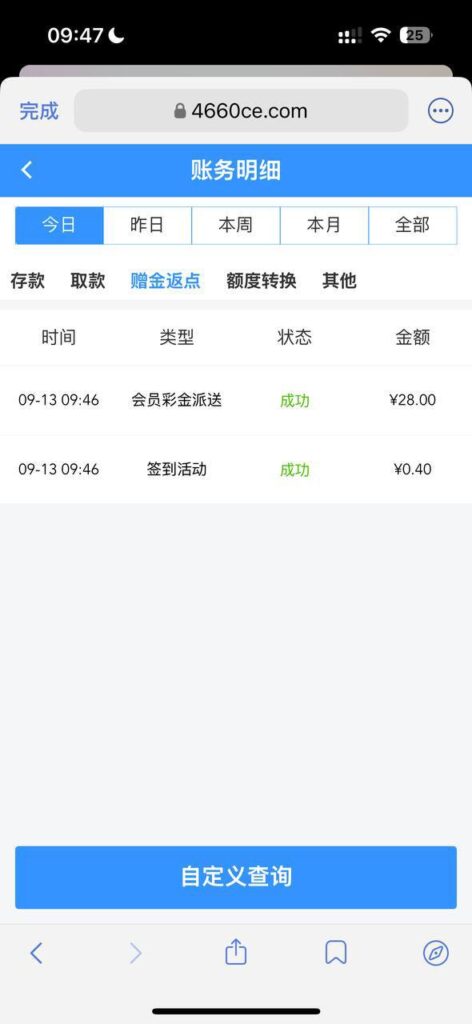 pg电子241 回归彩金-博彩达人-博彩论坛