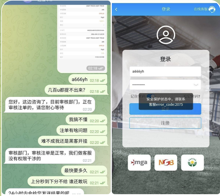 黑台曝光  优万体育-博彩达人-博彩论坛