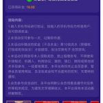 拉斯维加斯4747 注册送18-博彩达人-博彩论坛