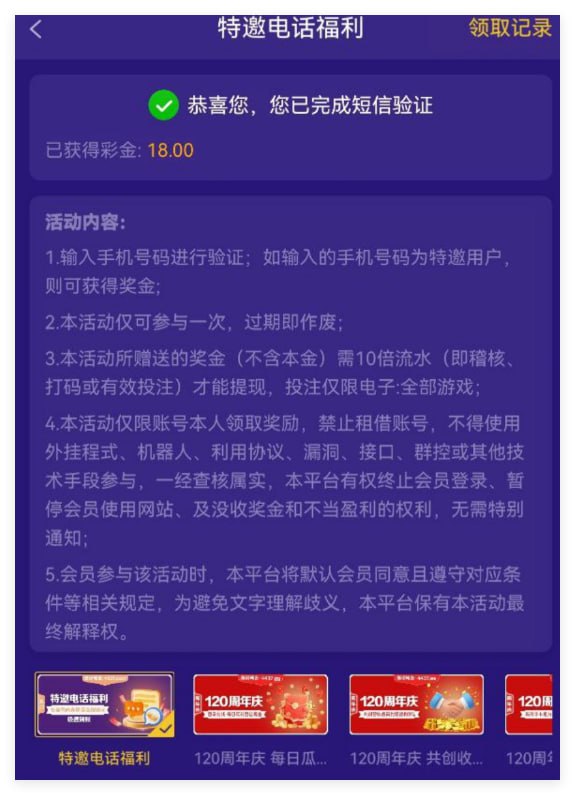 拉斯维加斯4747 注册送18-博彩达人-博彩论坛