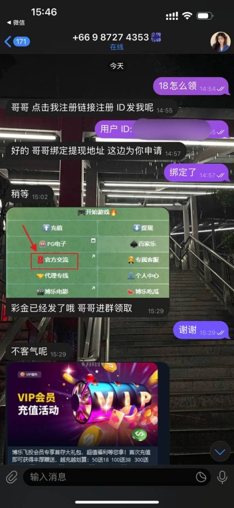 博乐飞投 送8-18u-博彩达人-博彩论坛