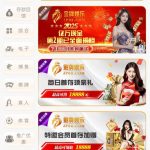 金牌娱乐 自助送18-博彩达人-博彩论坛