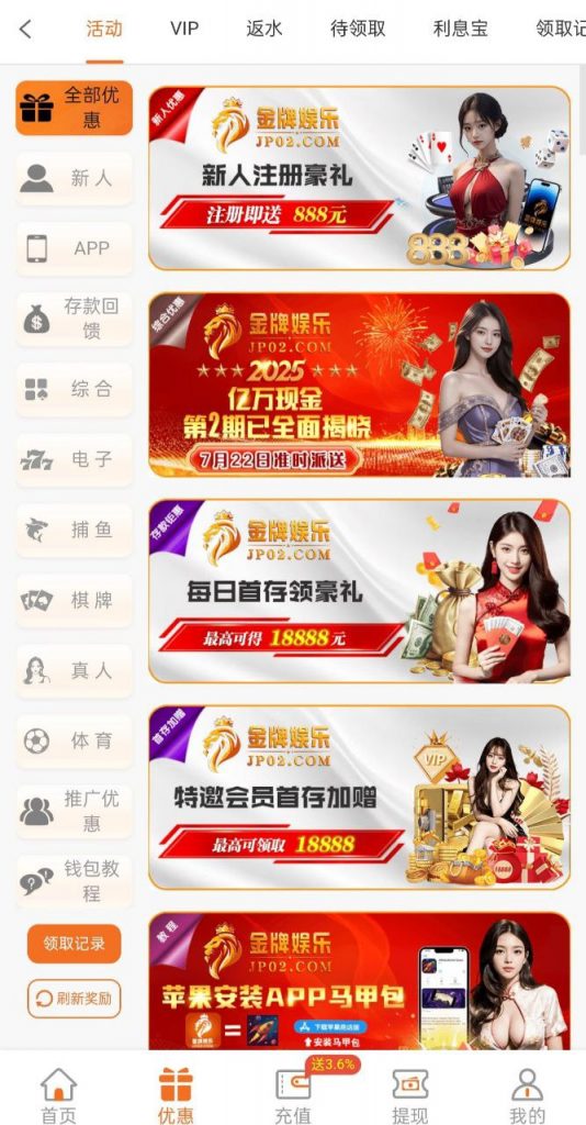 金牌娱乐 自助送18-博彩达人-博彩论坛