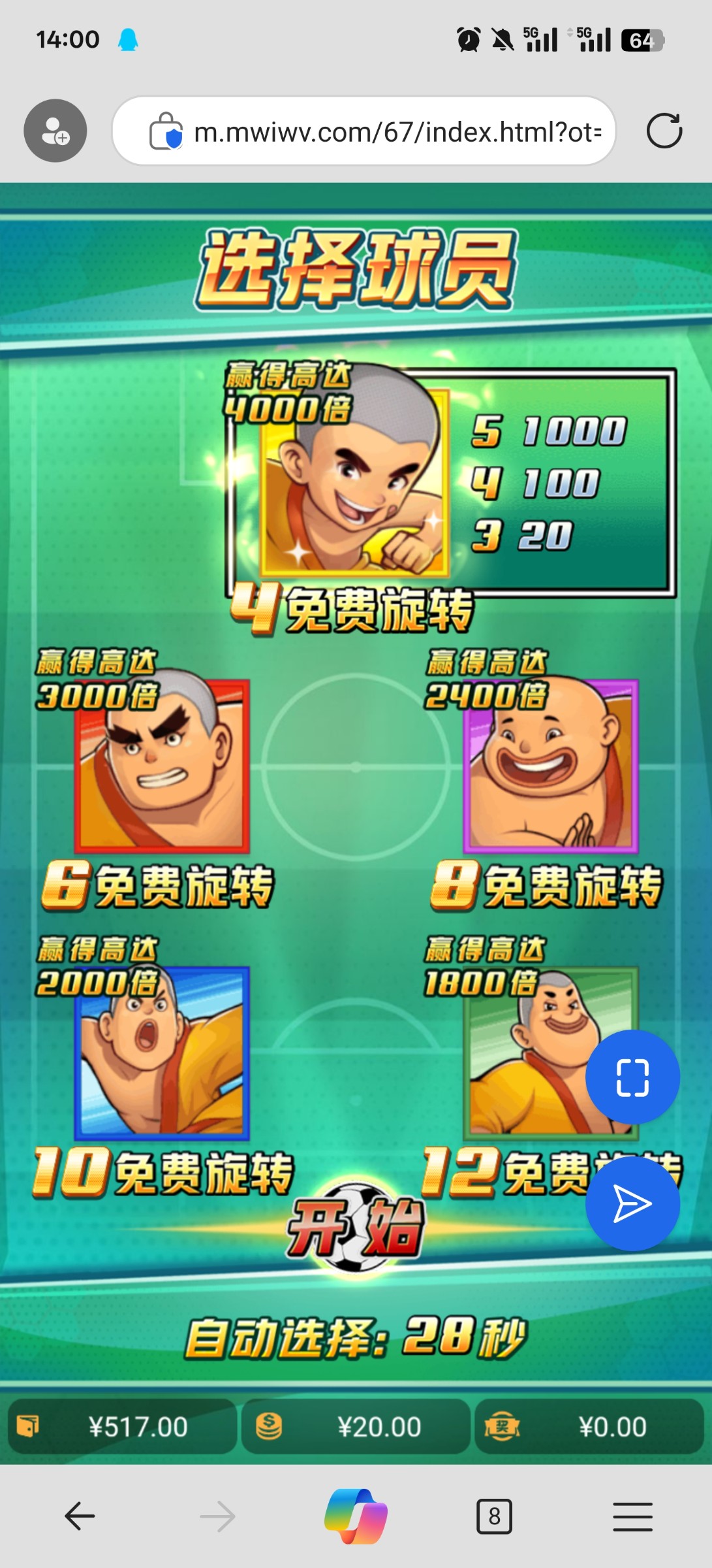 评论图片-博彩达人-博彩论坛