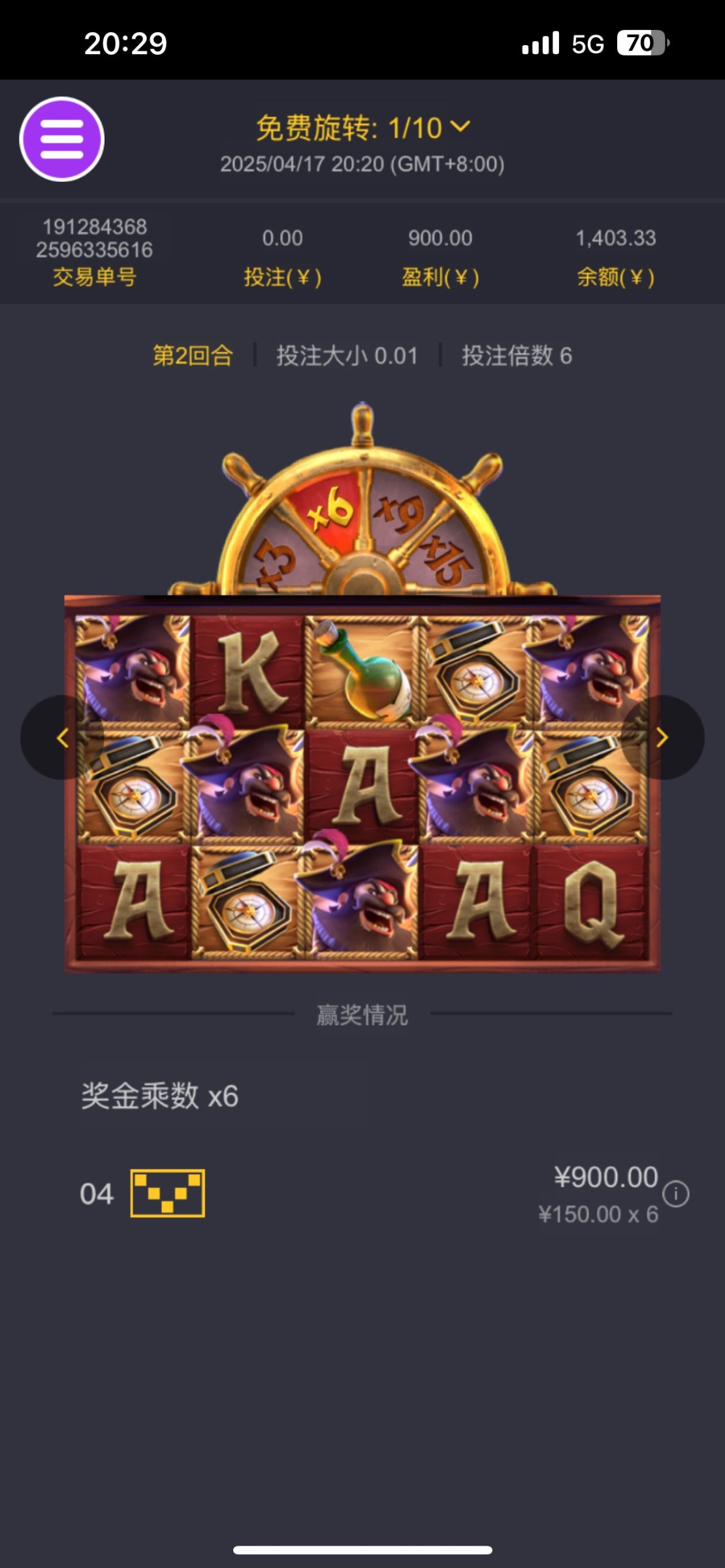 评论图片-博彩达人-博彩论坛