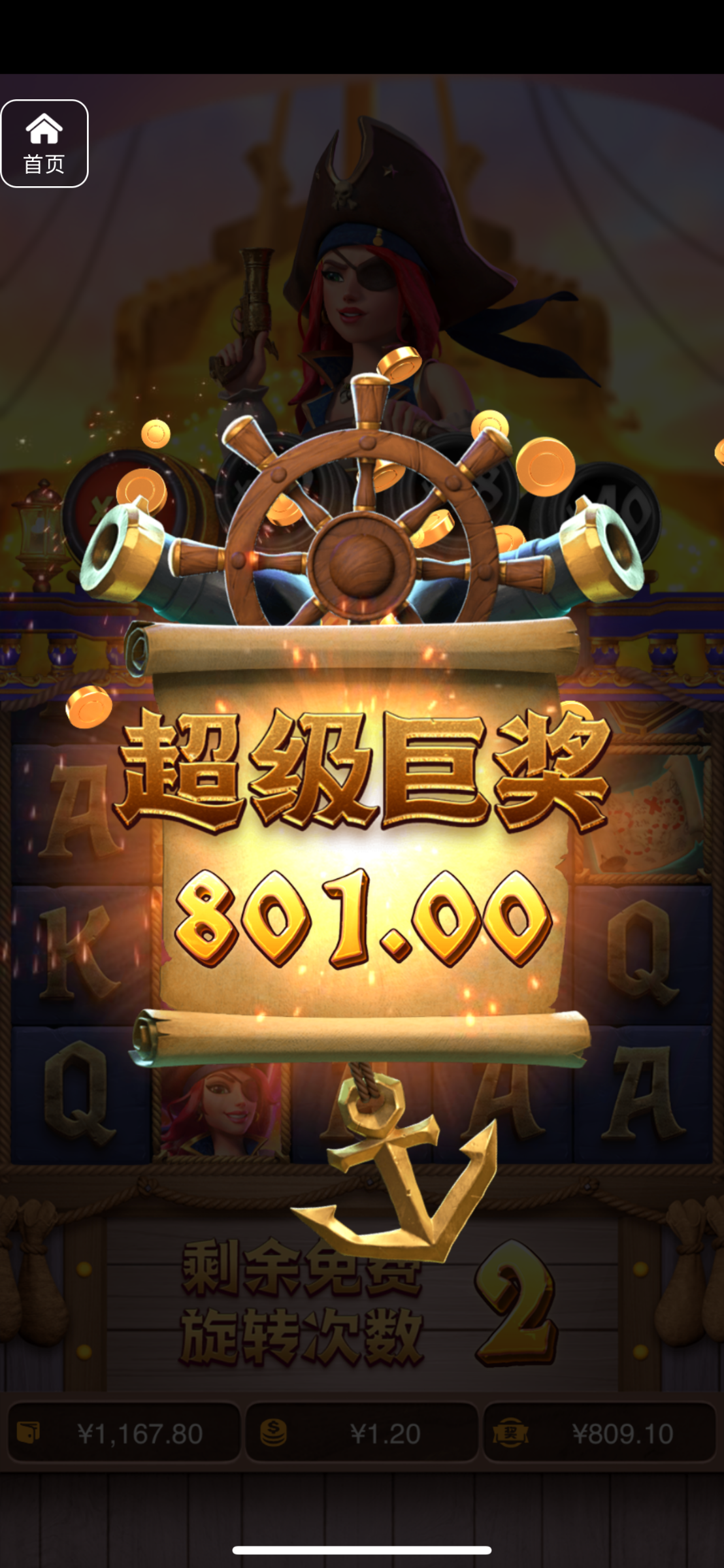 评论图片-博彩达人-博彩论坛