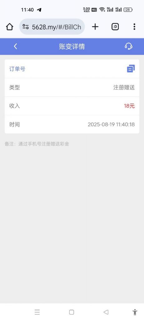 顺发娱乐 特邀秒18-博彩达人-博彩论坛