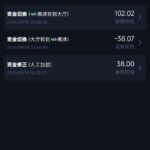 PG13电话回访彩金-博彩达人-博彩论坛