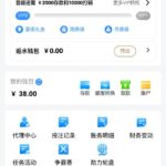 威尼斯人注册送38-博彩达人-博彩论坛