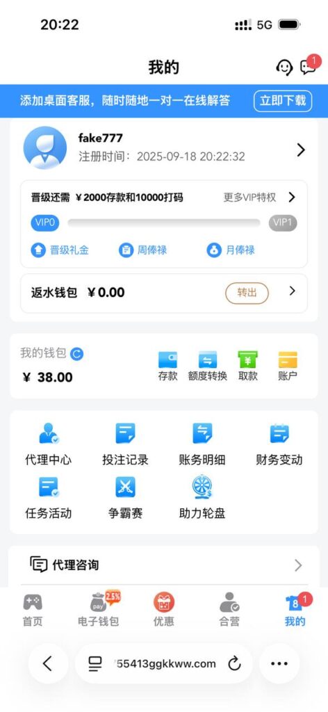 威尼斯人注册送38-博彩达人-博彩论坛