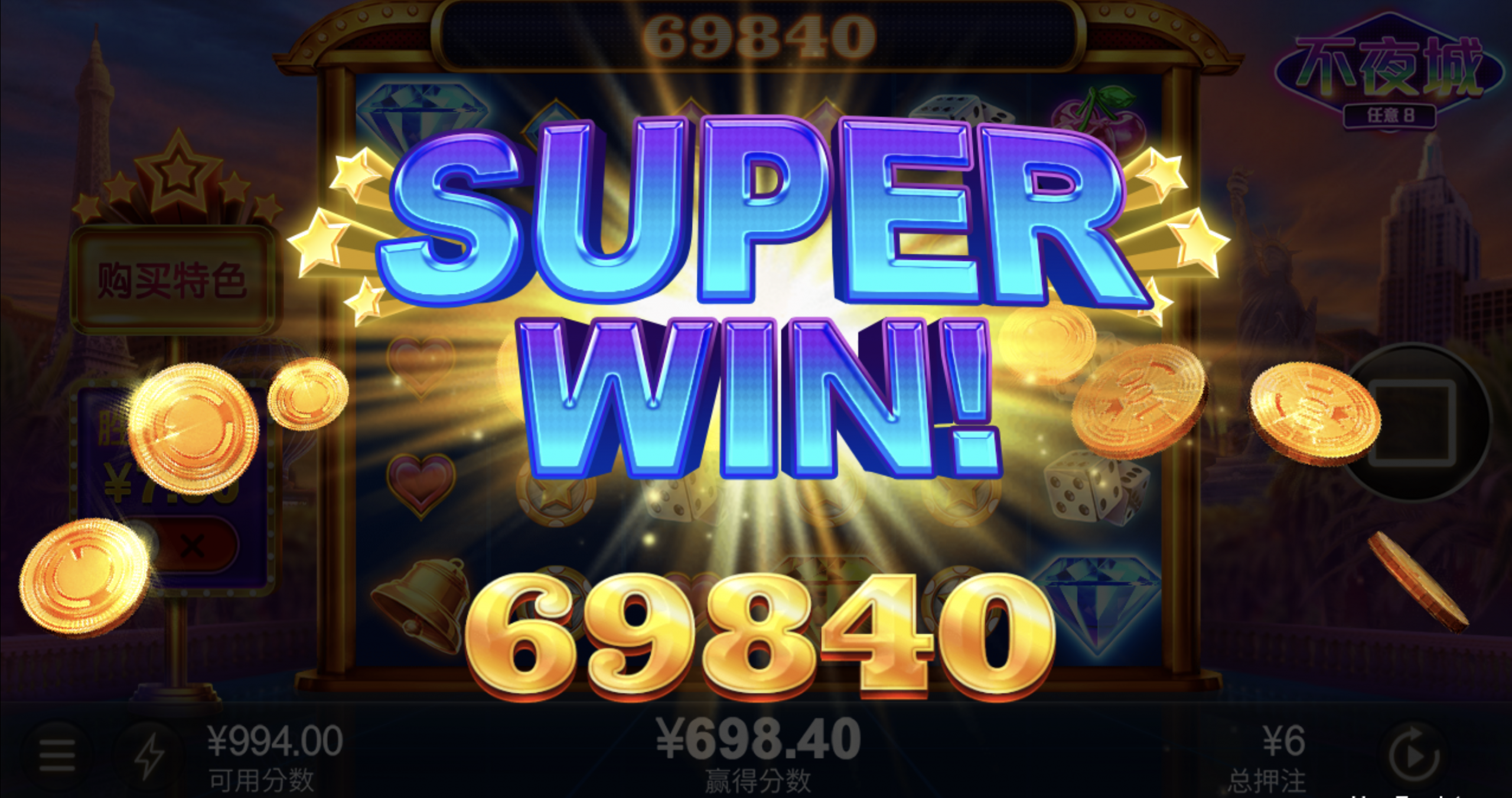 评论图片-博彩达人-博彩论坛