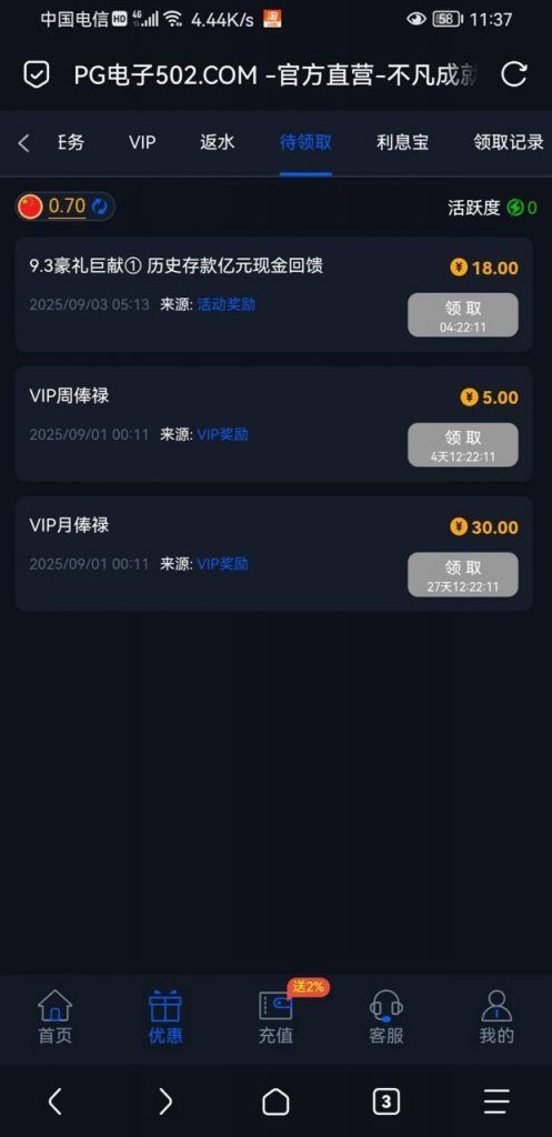 云顶娱乐场 历史回馈-博彩达人-博彩论坛