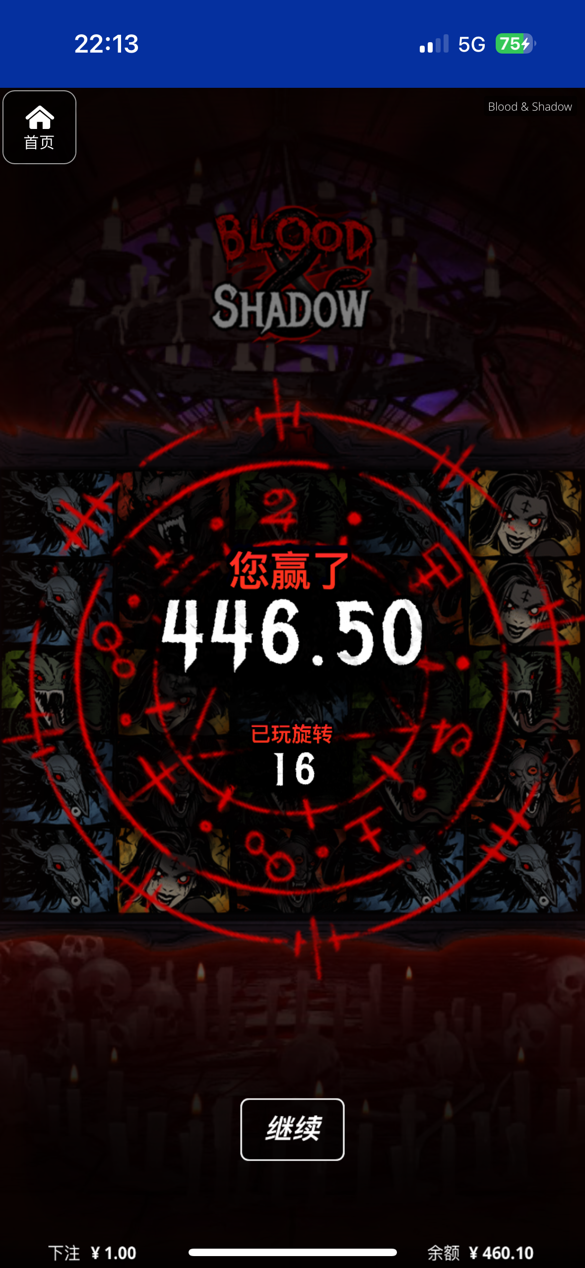 评论图片-博彩达人-博彩论坛