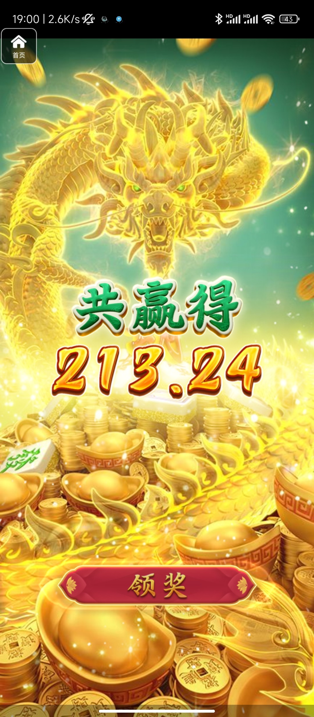 评论图片-博彩达人-博彩论坛