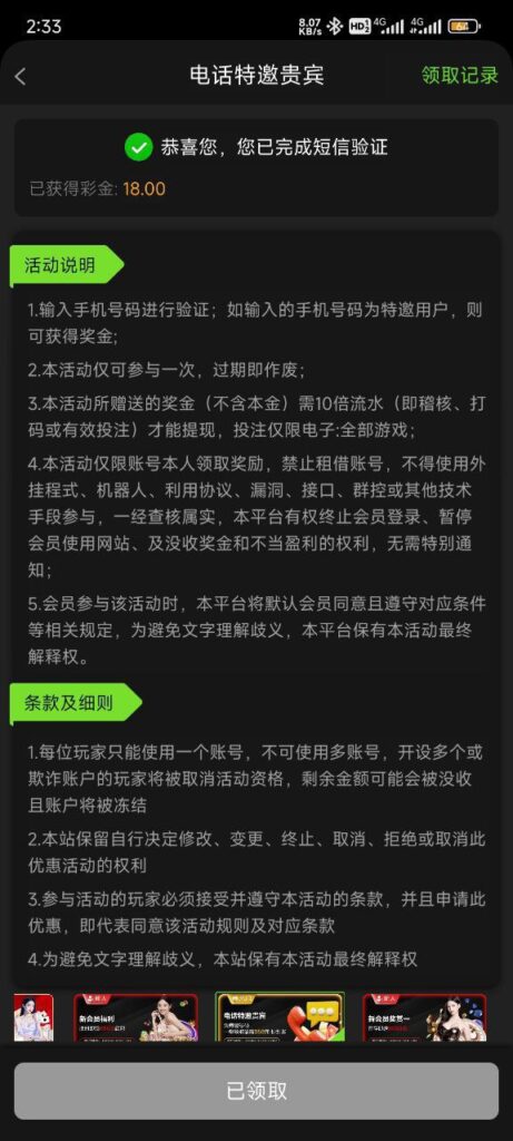 【888集团】注册送18-博彩达人-博彩论坛