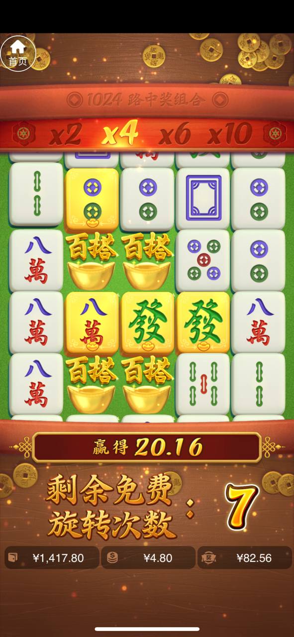 评论图片-博彩达人-博彩论坛