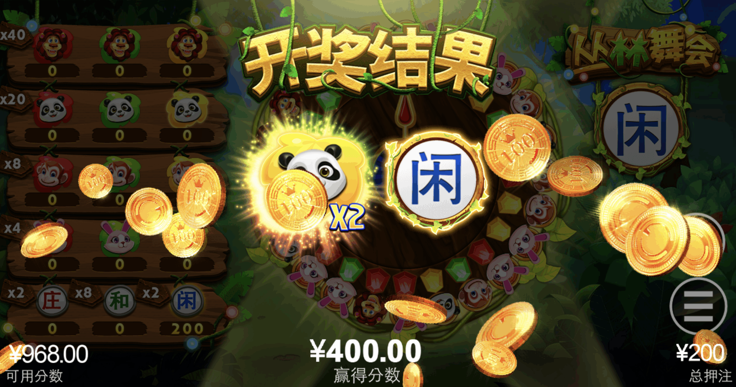 评论图片-博彩达人-博彩论坛