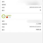 2121非凡  送18-博彩达人-博彩论坛