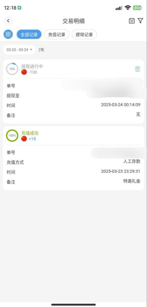 2121非凡  送18-博彩达人-博彩论坛