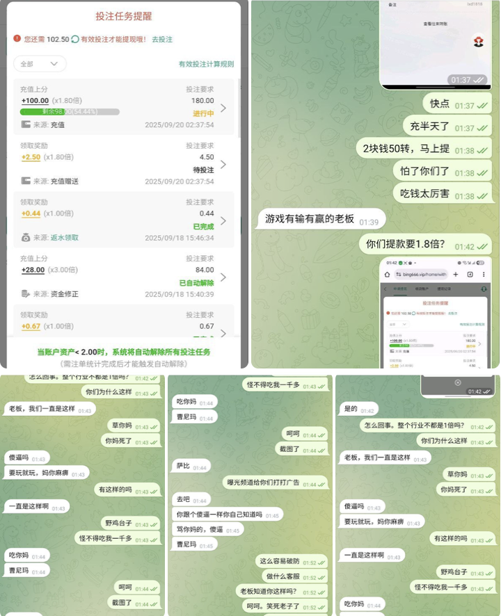黑平台 亚太国际娱乐城-博彩达人-博彩论坛