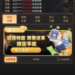 新葡京111  注册送12-博彩达人-博彩论坛