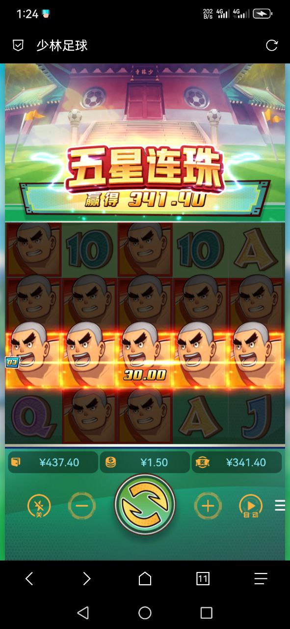 评论图片-博彩达人-博彩论坛