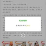 美高梅188 特邀彩金-博彩达人-博彩论坛