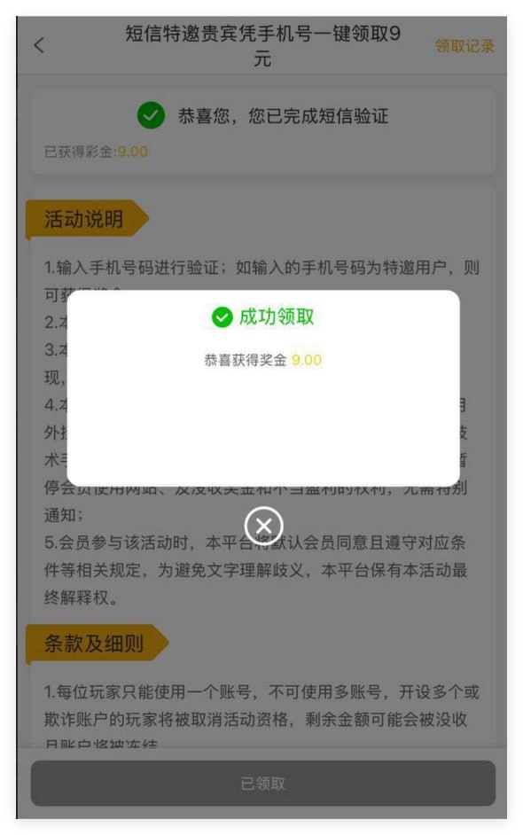 澳门新葡京 注册送9-博彩达人-博彩论坛