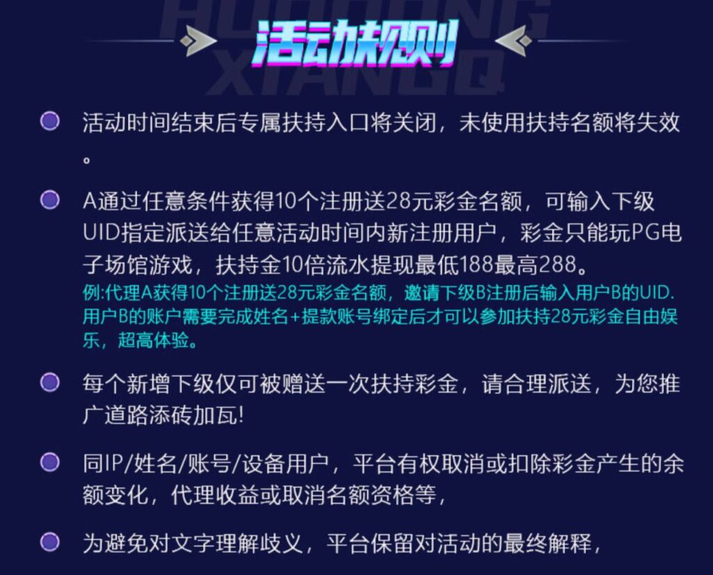 盛天注册送28彩金扶持-博彩达人-博彩论坛