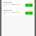 新葡京1348  回访68-博彩达人-博彩论坛