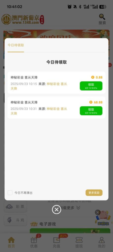 新葡京1348  回访68-博彩达人-博彩论坛