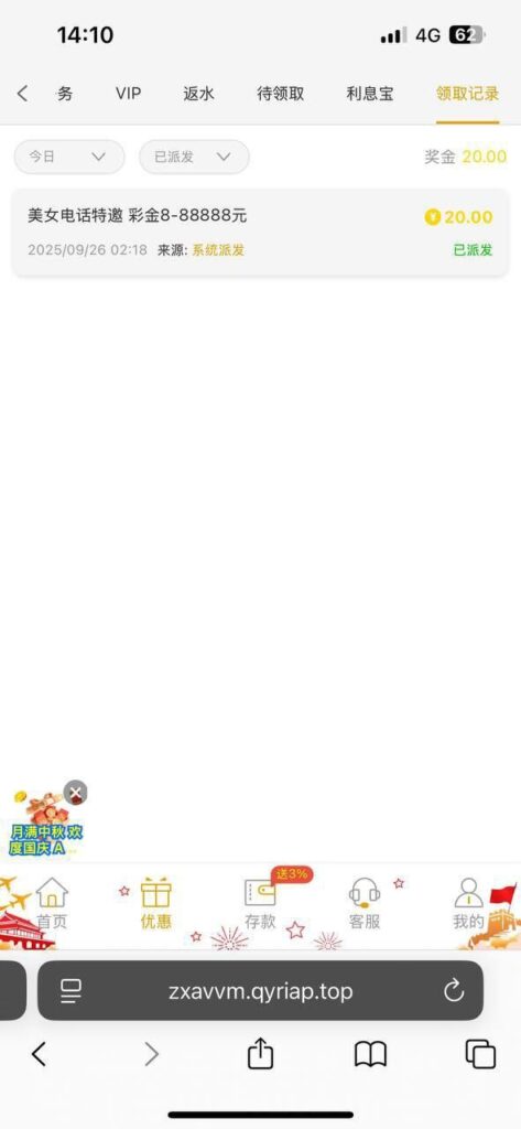永利娱乐场 送20-博彩达人-博彩论坛